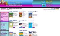 WoodbineHouse.com Home Page